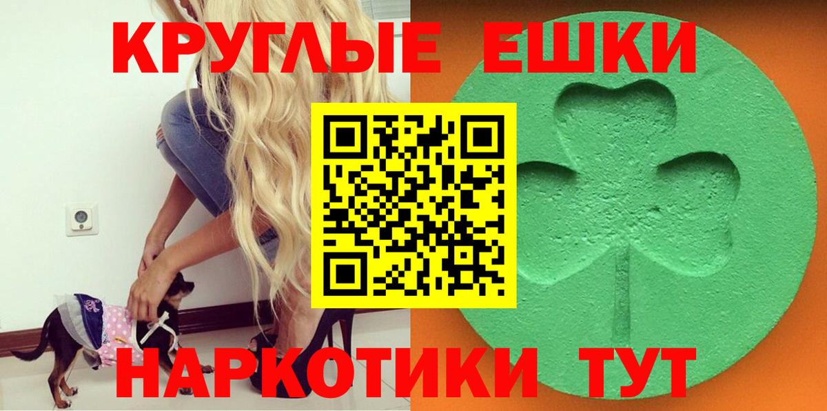 ЭКСТАЗИ  Вход с VPN  Евпатория  Ecstasy DUBAI 