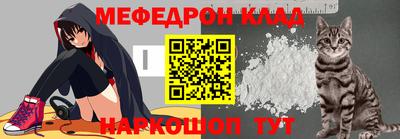 первитин Наро-Фоминск