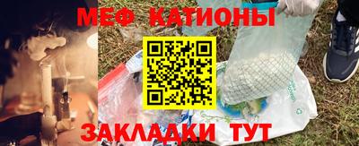 мефедрон VHQ Нальчик