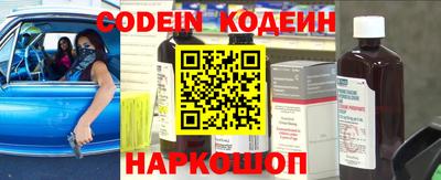 первитин Наро-Фоминск