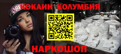 первитин Наро-Фоминск