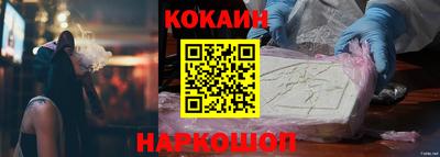первитин Наро-Фоминск