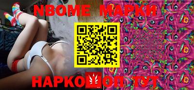 первитин Наро-Фоминск