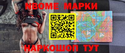 мефедрон VHQ Нальчик