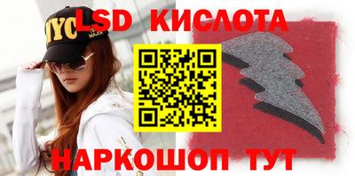 первитин Наро-Фоминск