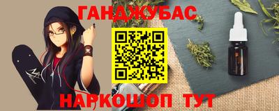 мефедрон VHQ Нальчик