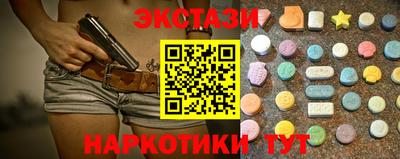 ГАЛЛЮЦИНОГЕННЫЕ ГРИБЫ Нарткала