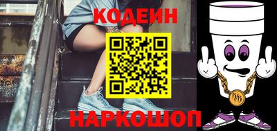 первитин Наро-Фоминск