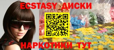 мефедрон VHQ Нальчик