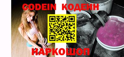первитин Наро-Фоминск
