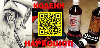 первитин Наро-Фоминск