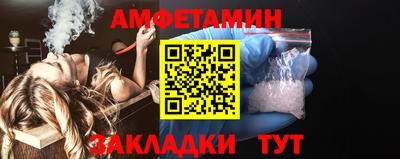 мефедрон VHQ Нальчик