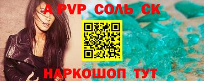 первитин Наро-Фоминск