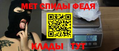 мефедрон VHQ Нальчик