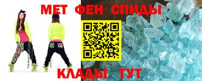 мефедрон VHQ Нальчик