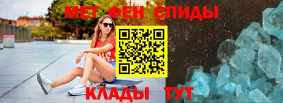 мефедрон VHQ Нальчик