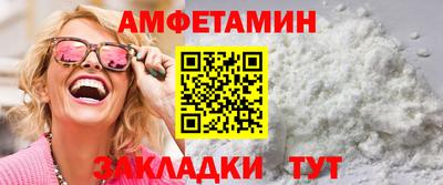 мефедрон VHQ Нальчик