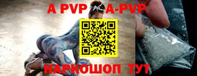 мефедрон VHQ Нальчик