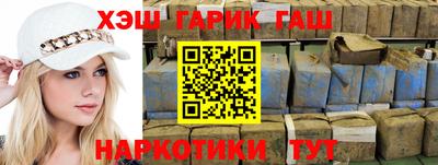 первитин Наро-Фоминск
