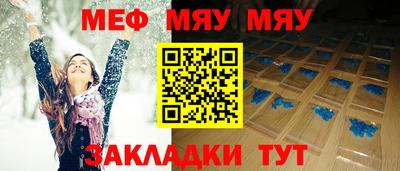 первитин Наро-Фоминск