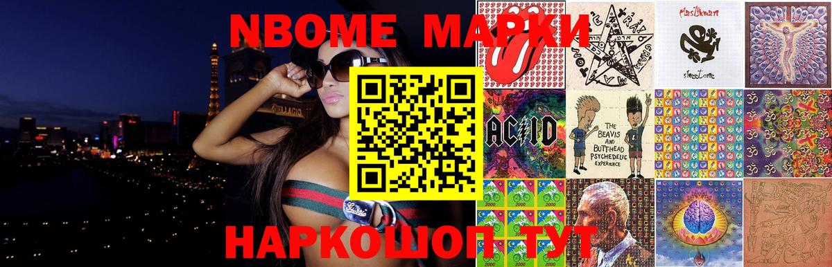 Лсд 25 экстази ecstasy Евпатория