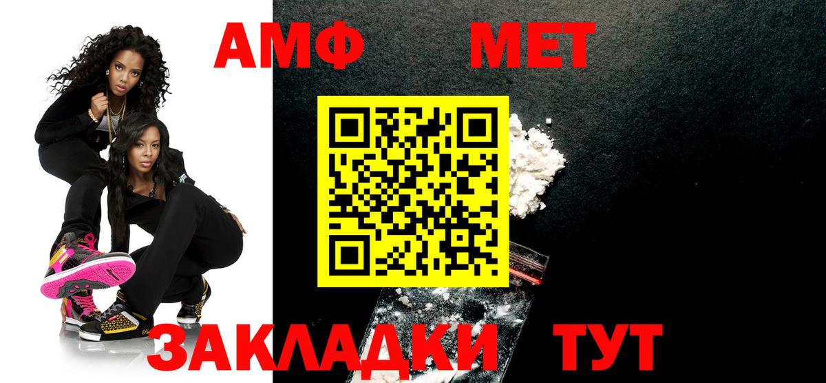 Первитин Декстрометамфетамин 99.9%  Первитин Декстрометамфетамин 99.9%  Евпатория  Вход с VPN 