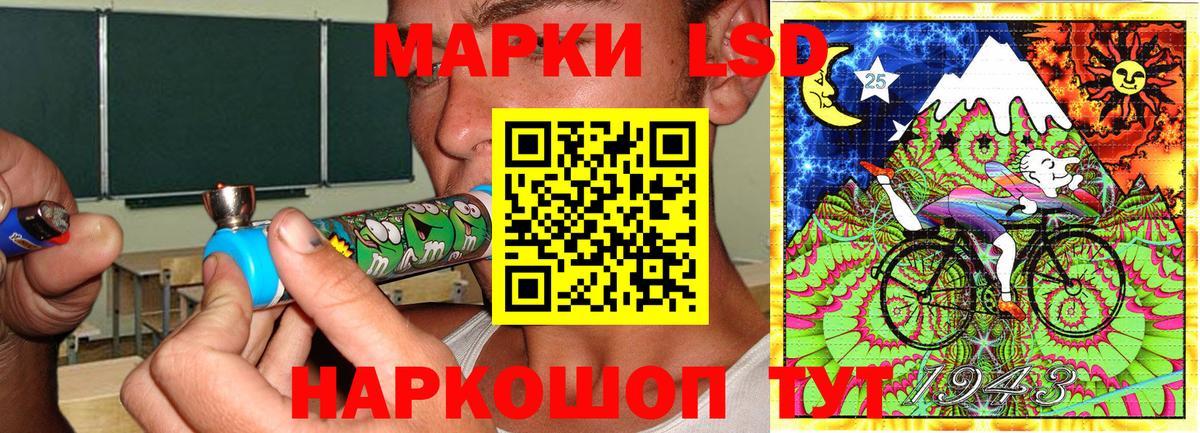 Евпатория  Марки NBOMe 1,5мг  Вход с VPN 