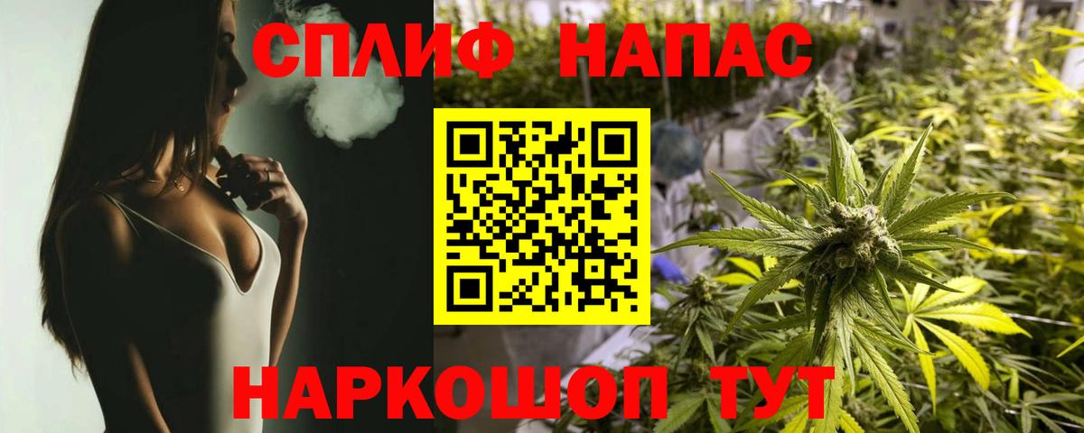Каннабис Amnesia Евпатория
