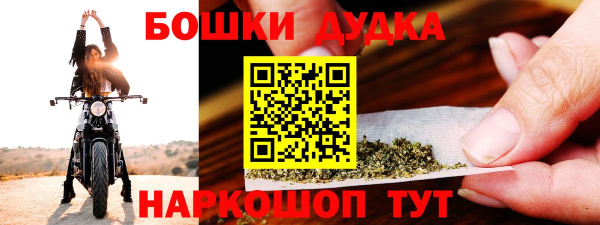 Шишки марихуана LSD WEED  Вход с VPN  Шишки марихуана гибрид  Конопля OG Kush  Евпатория 